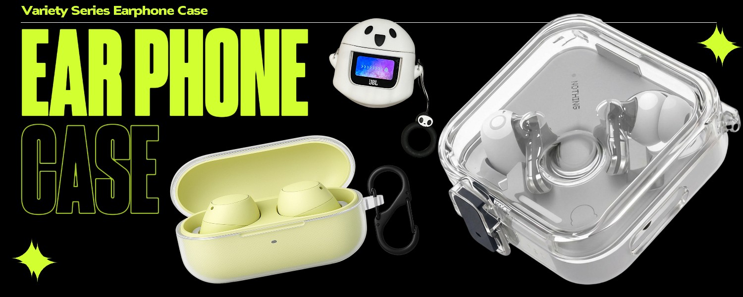 イヤホンケース